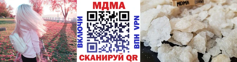 МДМА crystal  продажа наркотиков  Томск 