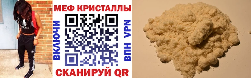 мориарти Telegram  мега маркетплейс  МЕФ мука  Томск  купить закладку 