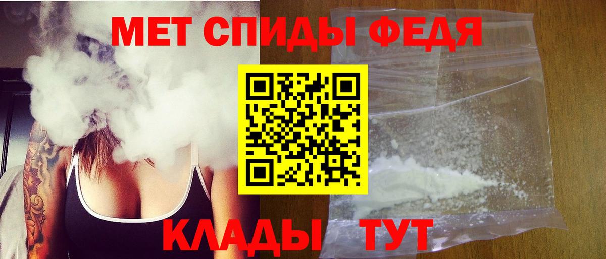 Томск  Метамфетамин кристалл  Метамфетамин кристалл  Вход с VPN 