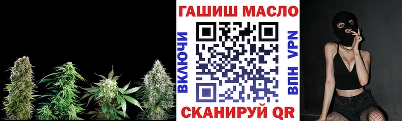 блэк спрут маркетплейс  Томск  Дистиллят ТГК концентрат  купить наркоту 