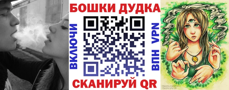 omg вход  Томск  Шишки марихуана AK-47  купить наркотик 